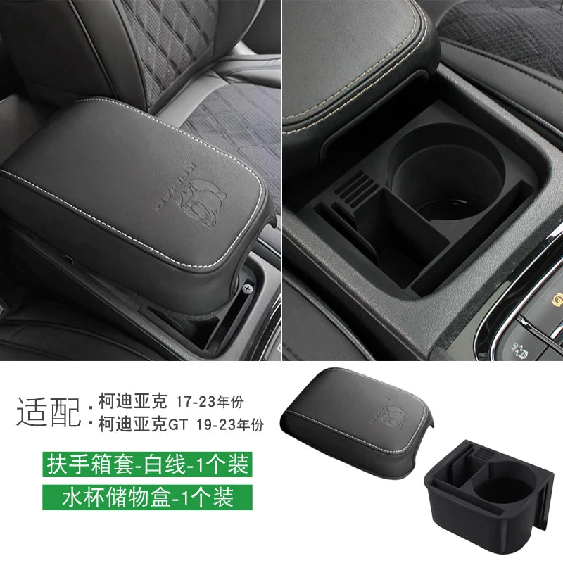 Car Accessories For Skoda Kodiaq 2017-2024 Car Center Console Arm Rest Protection Cushion Armrests Storage Box Cover Pad