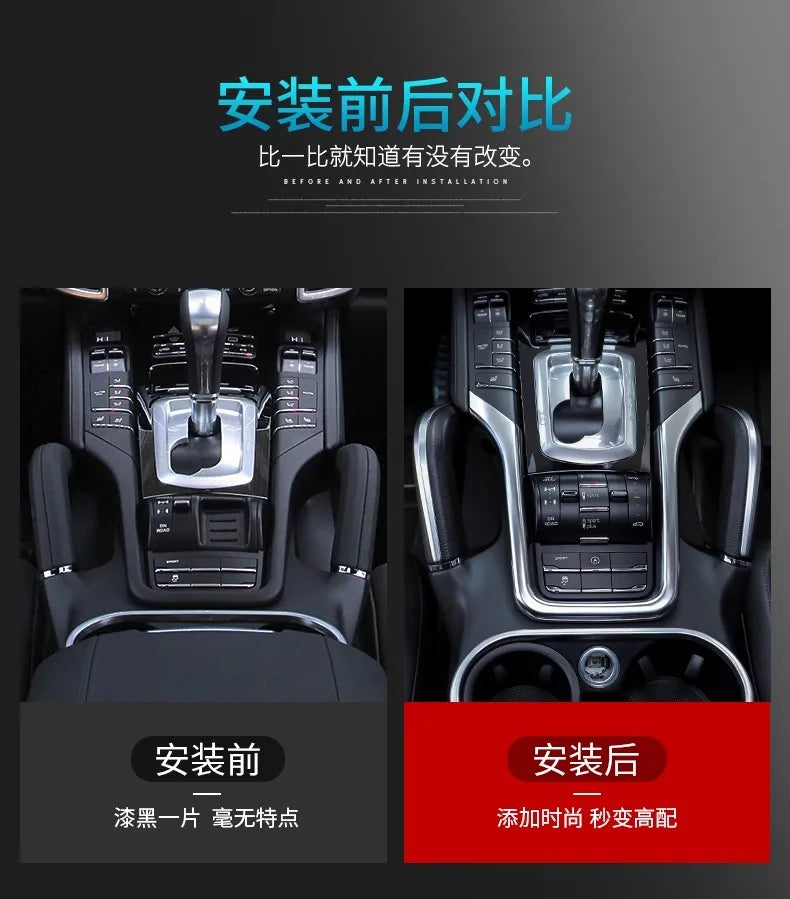 ABS Car Center Console Decorative Frame Cover For Porsche Cayenne 2011 2012 2013 2014 2015 2016 2017 Car Interior Accessories