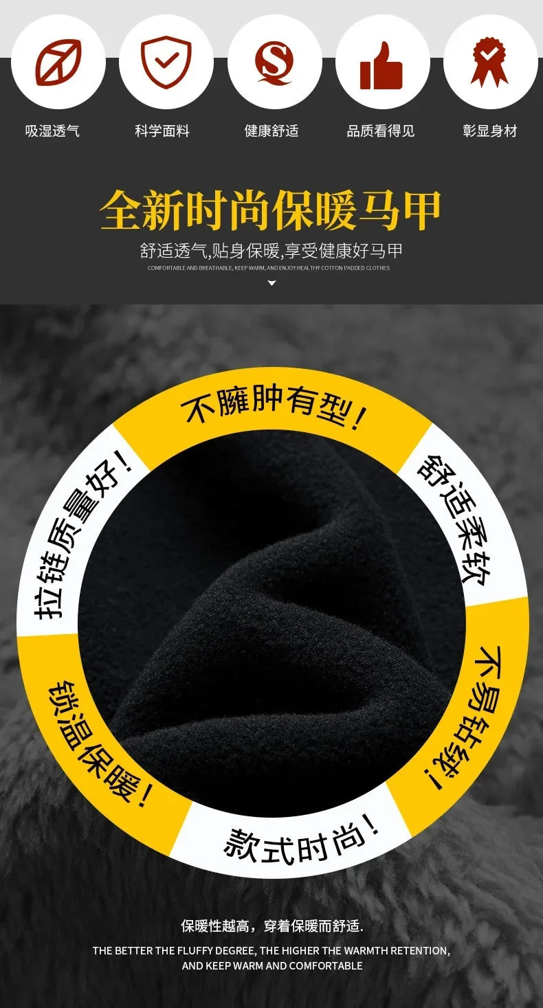 lamb cashmere waistcoat for men Brand Winter Jacket Men Vest Men Zipper Mens Jacket Sleeveless Casual Winter Waistcoat Men S-8XL
