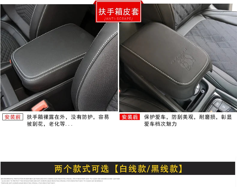 Car Accessories For Skoda Kodiaq 2017-2024 Car Center Console Arm Rest Protection Cushion Armrests Storage Box Cover Pad