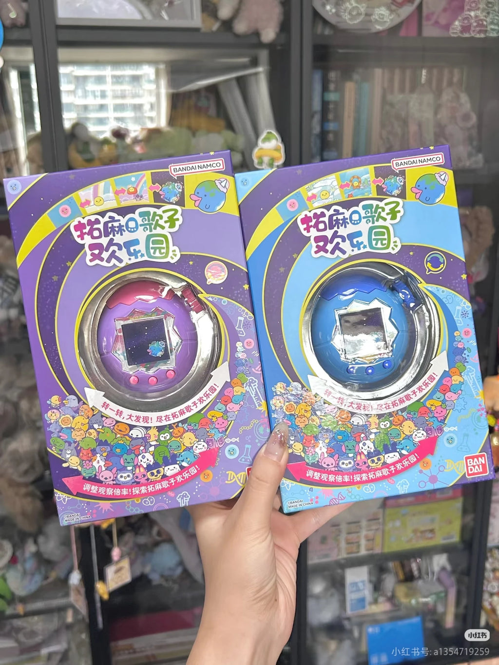 Tamagotchi Paradise Interactive Wi-Fi Electronic Pet Virtual Toy for Children - Fun Educational Gaming Experience