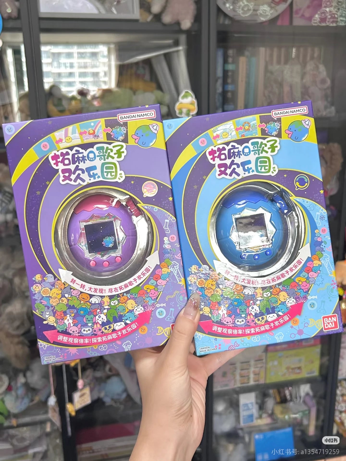 Tamagotchi Paradise Interactive Wi-Fi Electronic Pet Virtual Toy for Children - Fun Educational Gaming Experience