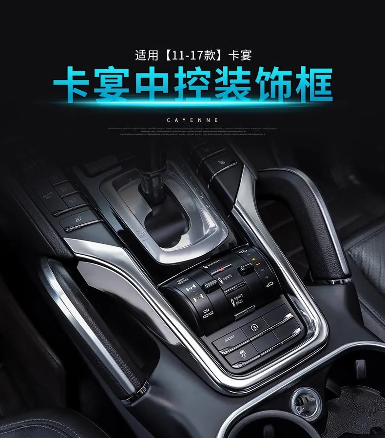 ABS Car Center Console Decorative Frame Cover For Porsche Cayenne 2011 2012 2013 2014 2015 2016 2017 Car Interior Accessories