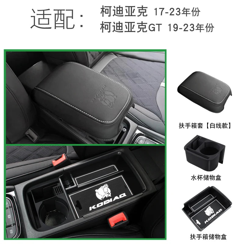 Car Accessories For Skoda Kodiaq 2017-2024 Car Center Console Arm Rest Protection Cushion Armrests Storage Box Cover Pad