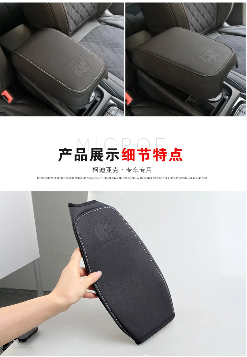Car Accessories For Skoda Kodiaq 2017-2024 Car Center Console Arm Rest Protection Cushion Armrests Storage Box Cover Pad