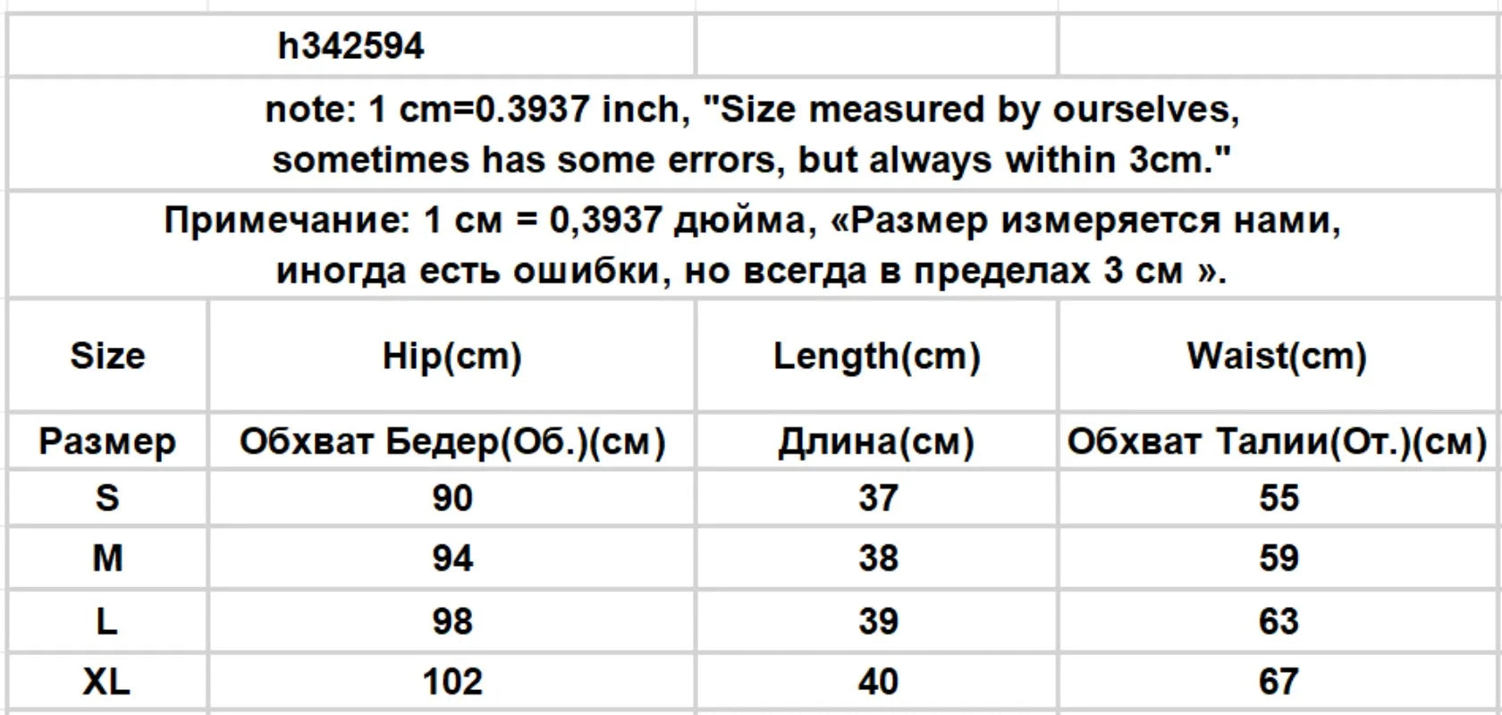Puffy Cake Mini Skirts Women Ruched Ruffle High Waist Solid All-match Sweet Lovely Girls College Harajuku Trendy Streetwear Ins