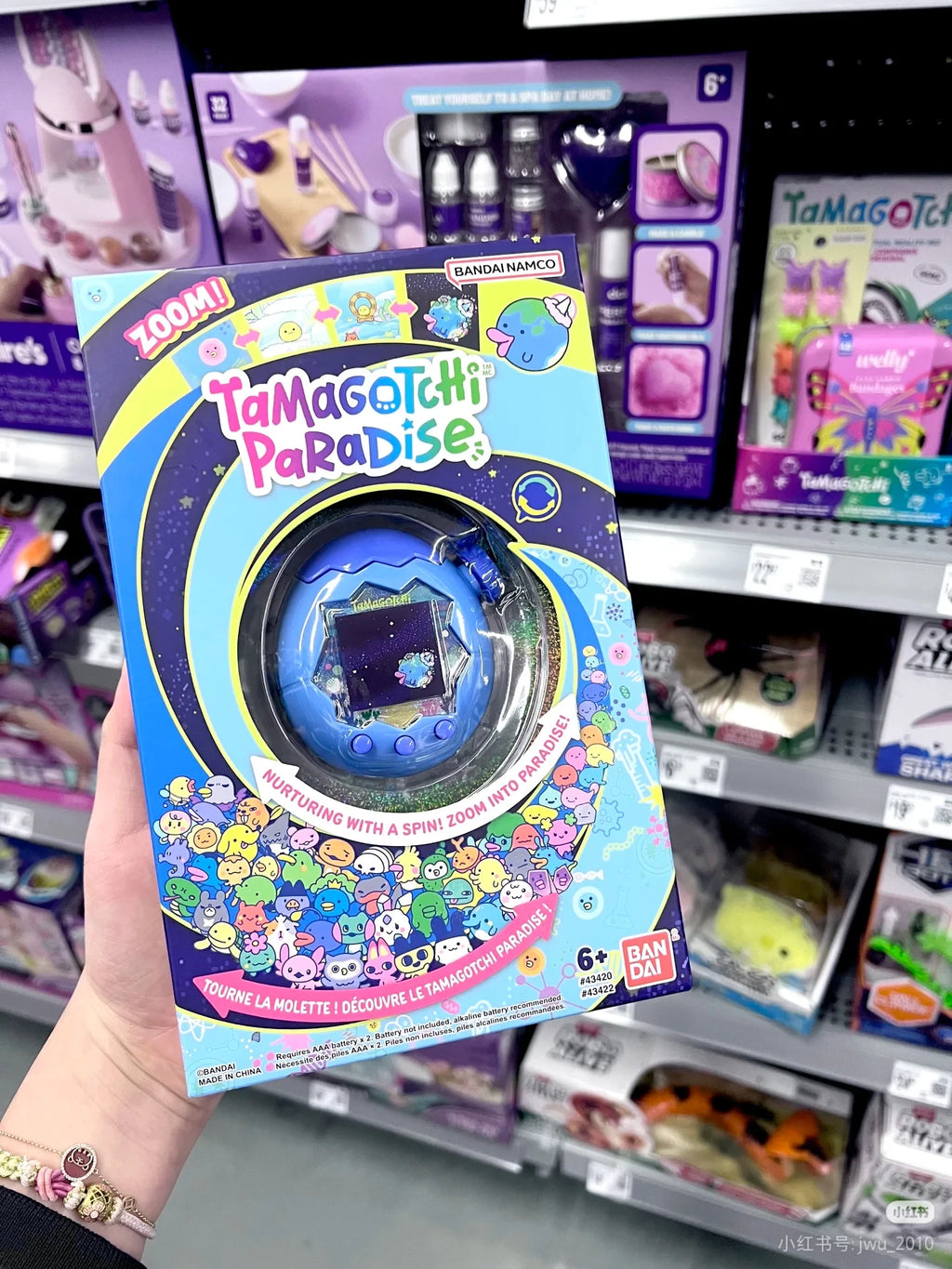 Tamagotchi Paradise Interactive Wi-Fi Electronic Pet Virtual Toy for Children - Fun Educational Gaming Experience