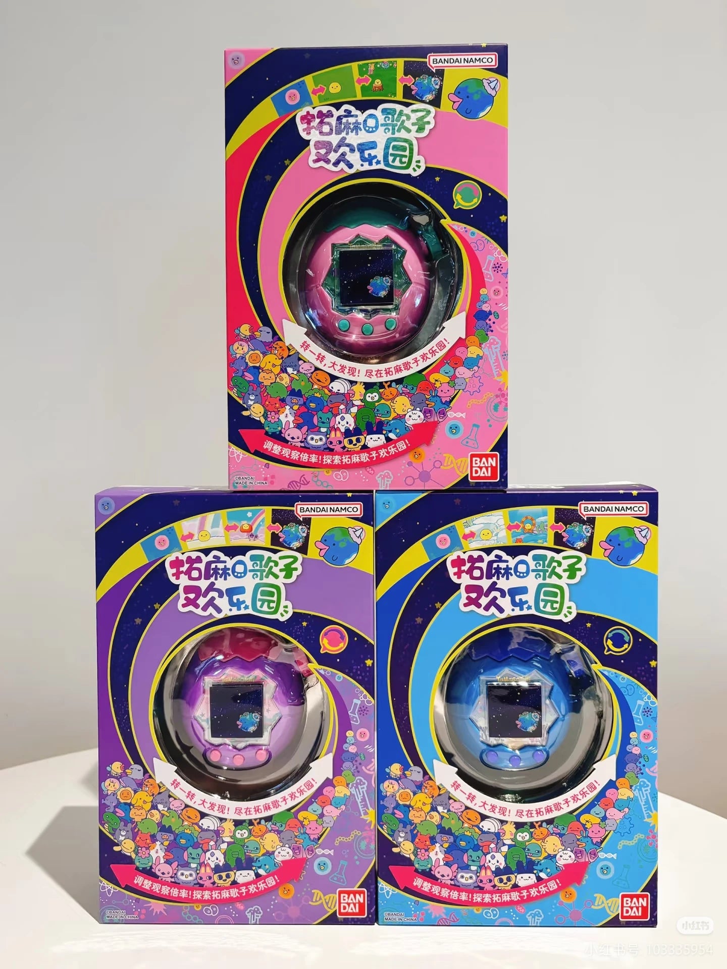Tamagotchi Paradise Interactive Wi-Fi Electronic Pet Virtual Toy for Children - Fun Educational Gaming Experience