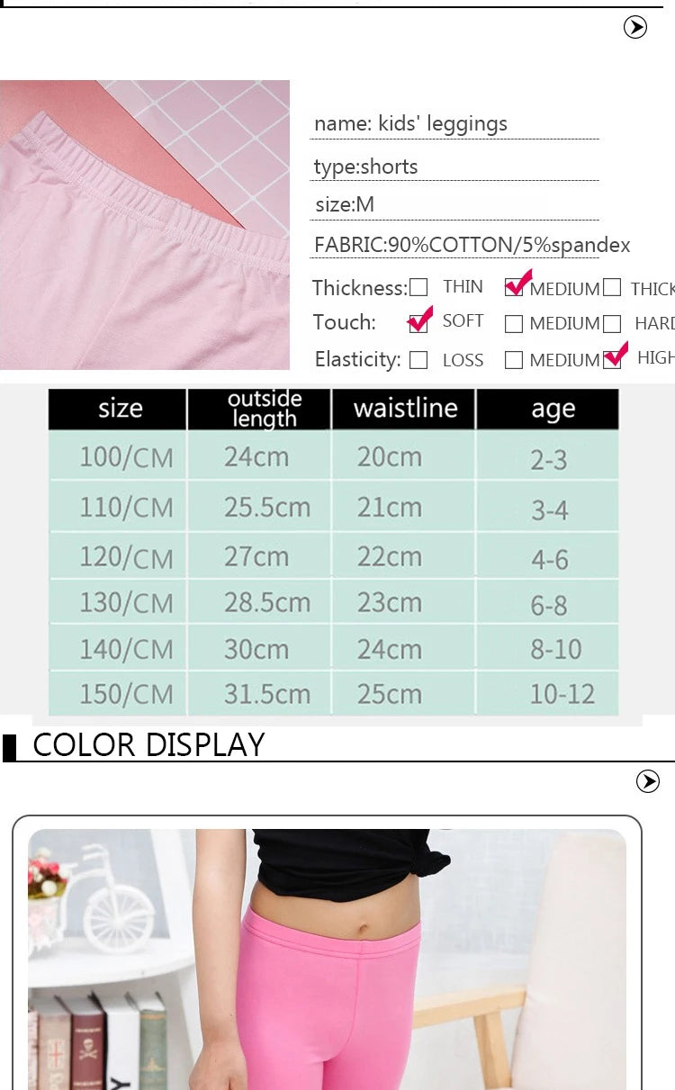 2Pcs Summer Solid Color Kids Leggings Girls Safety Shorts Cotton Leggings Girls' Beach Shorts Are Suitable For Children Age 2-13