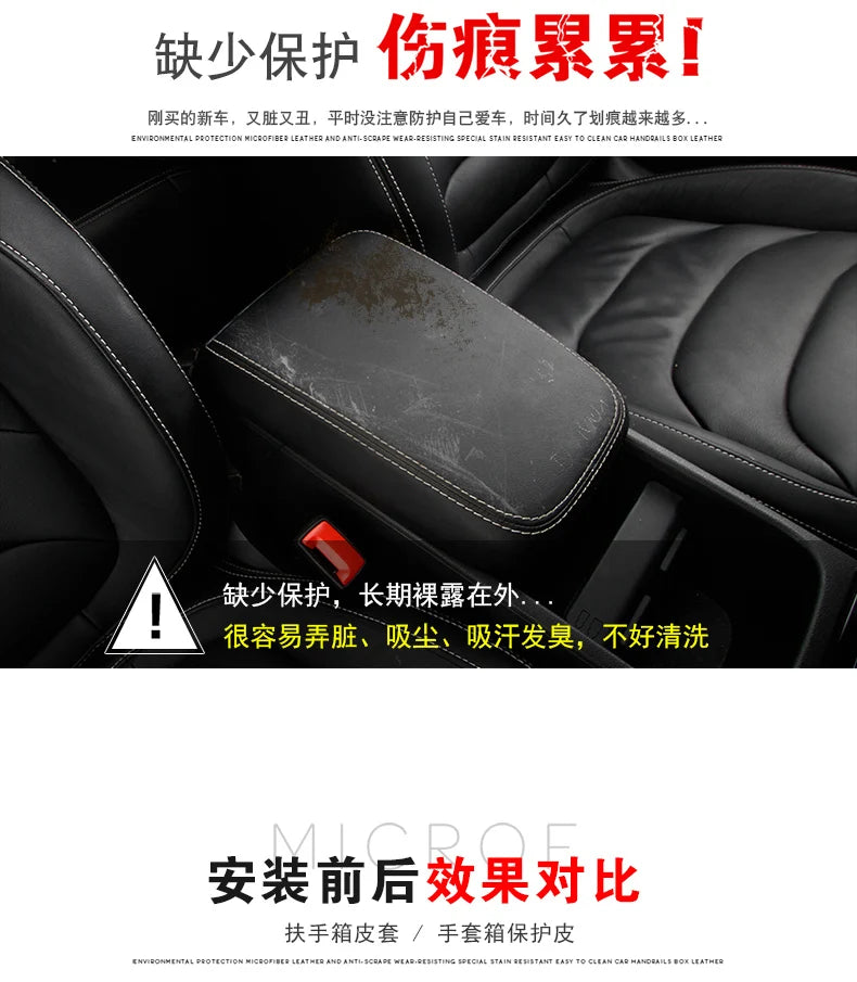 Car Accessories For Skoda Kodiaq 2017-2024 Car Center Console Arm Rest Protection Cushion Armrests Storage Box Cover Pad