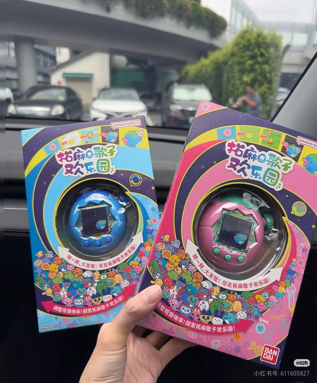 Tamagotchi Paradise Interactive Wi-Fi Electronic Pet Virtual Toy for Children - Fun Educational Gaming Experience