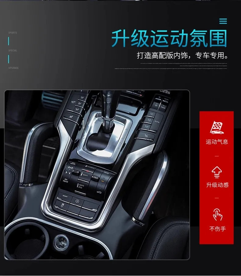 ABS Car Center Console Decorative Frame Cover For Porsche Cayenne 2011 2012 2013 2014 2015 2016 2017 Car Interior Accessories