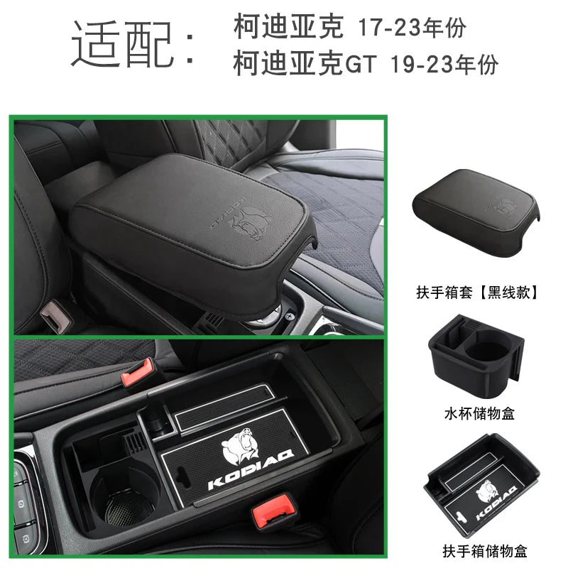 Car Accessories For Skoda Kodiaq 2017-2024 Car Center Console Arm Rest Protection Cushion Armrests Storage Box Cover Pad