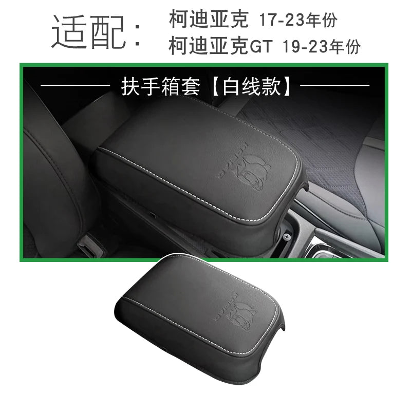 Car Accessories For Skoda Kodiaq 2017-2024 Car Center Console Arm Rest Protection Cushion Armrests Storage Box Cover Pad