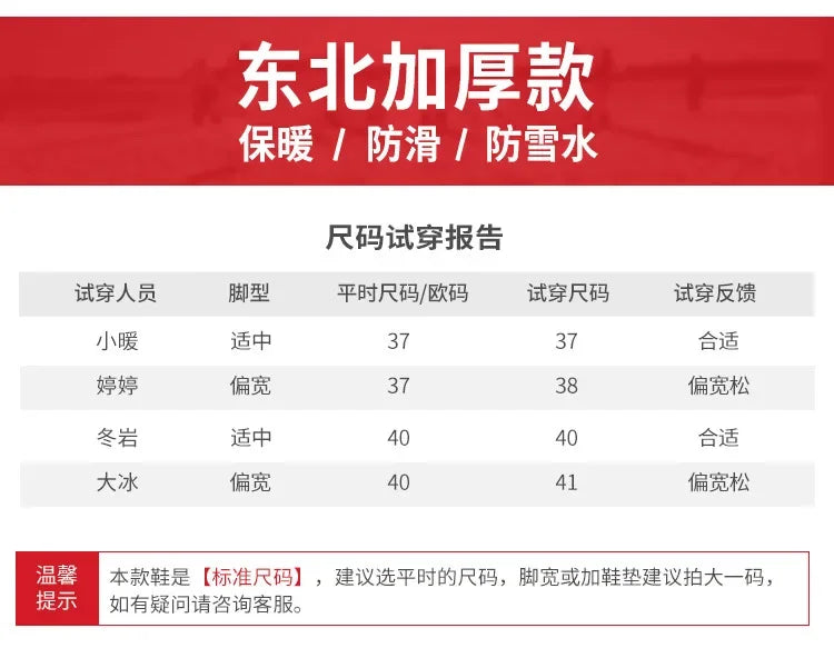 Men Boots  Winter Shoes For Men Warm Snow Boots Mid-calf Men Warm Shoes Thick Plush Winter Boots For Men Women Cotton Shoes