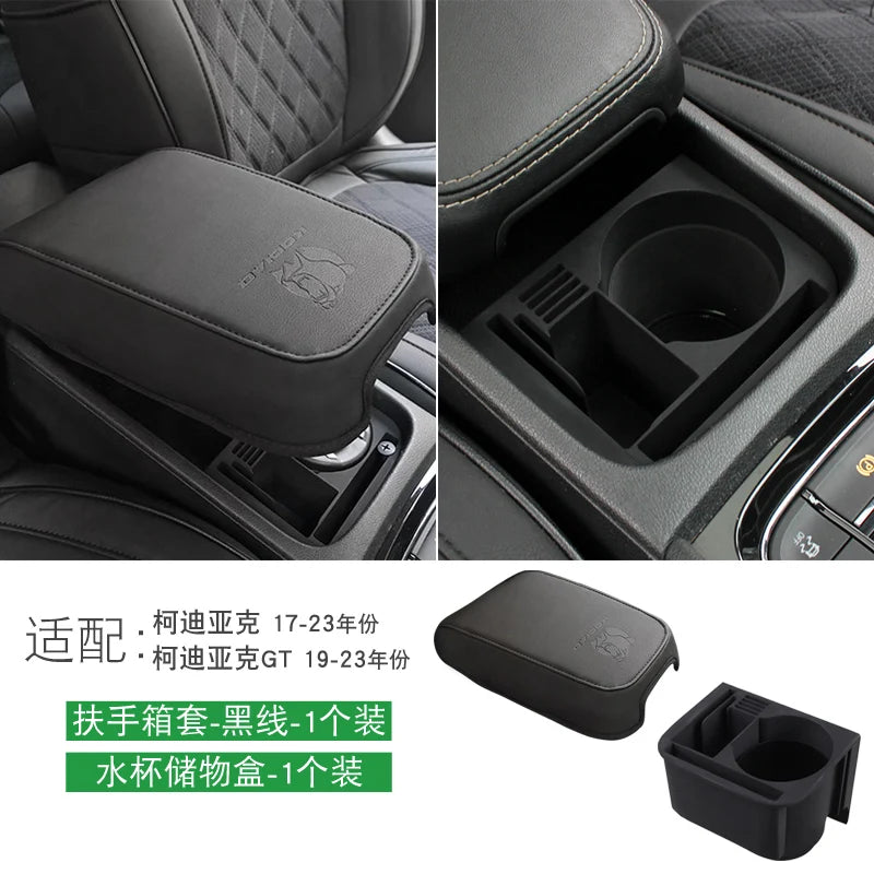 Car Accessories For Skoda Kodiaq 2017-2024 Car Center Console Arm Rest Protection Cushion Armrests Storage Box Cover Pad