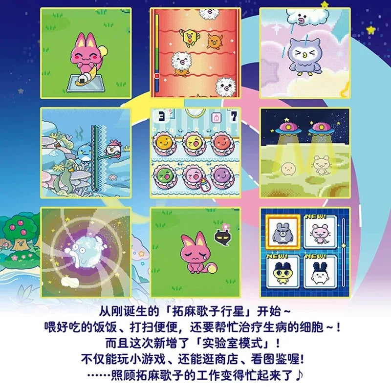 Tamagotchi Paradise Interactive Wi-Fi Electronic Pet Virtual Toy for Children - Fun Educational Gaming Experience