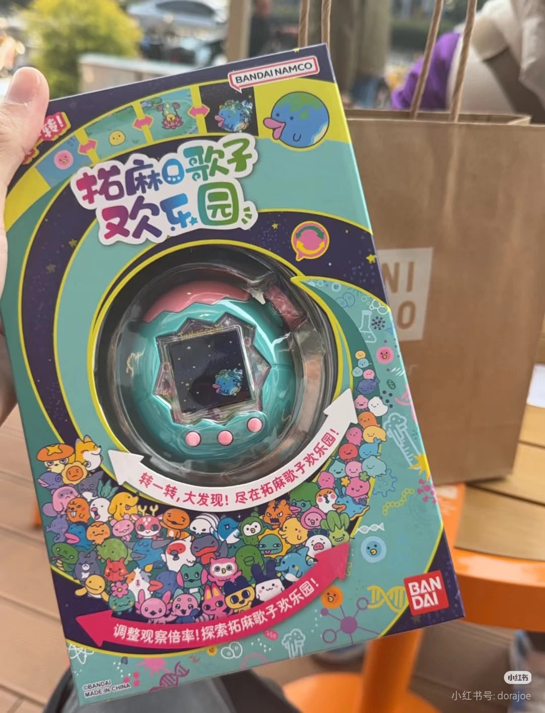 Tamagotchi Paradise Interactive Wi-Fi Electronic Pet Virtual Toy for Children - Fun Educational Gaming Experience