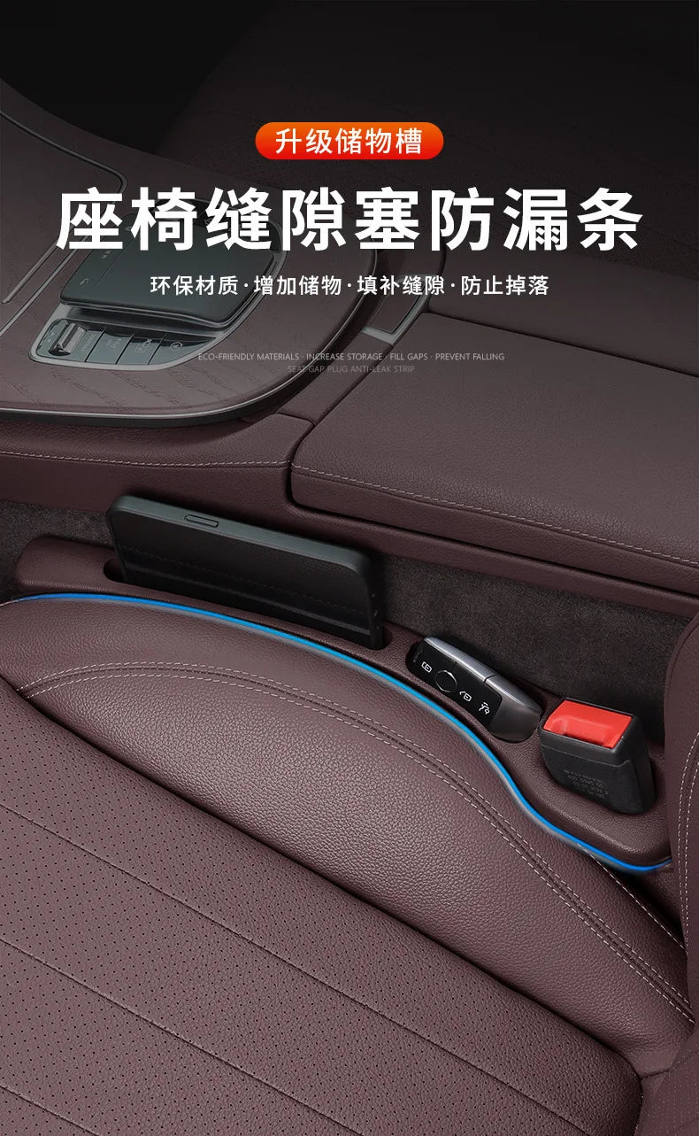 Auto Car Seat Gap Plug Strip - Edge Seam Leak Prevention Anti-Fall Storage Interior Automobile Gap Filler
