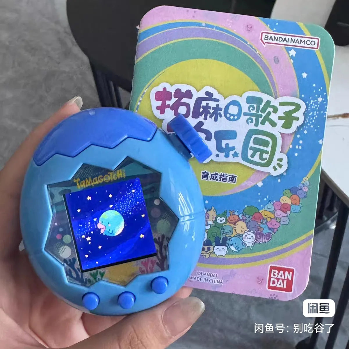 Tamagotchi Paradise Interactive Wi-Fi Electronic Pet Virtual Toy for Children - Fun Educational Gaming Experience