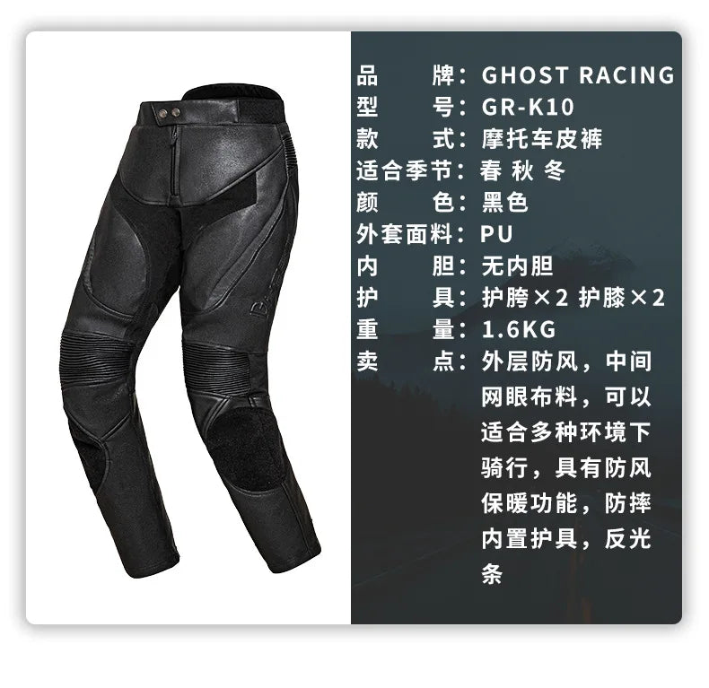 Motorcycle Pants PU Leather Pantalon Moto Men Pantalon Motocross Black Pantalon Moto Para Hombre CE Protector Motocross Pants
