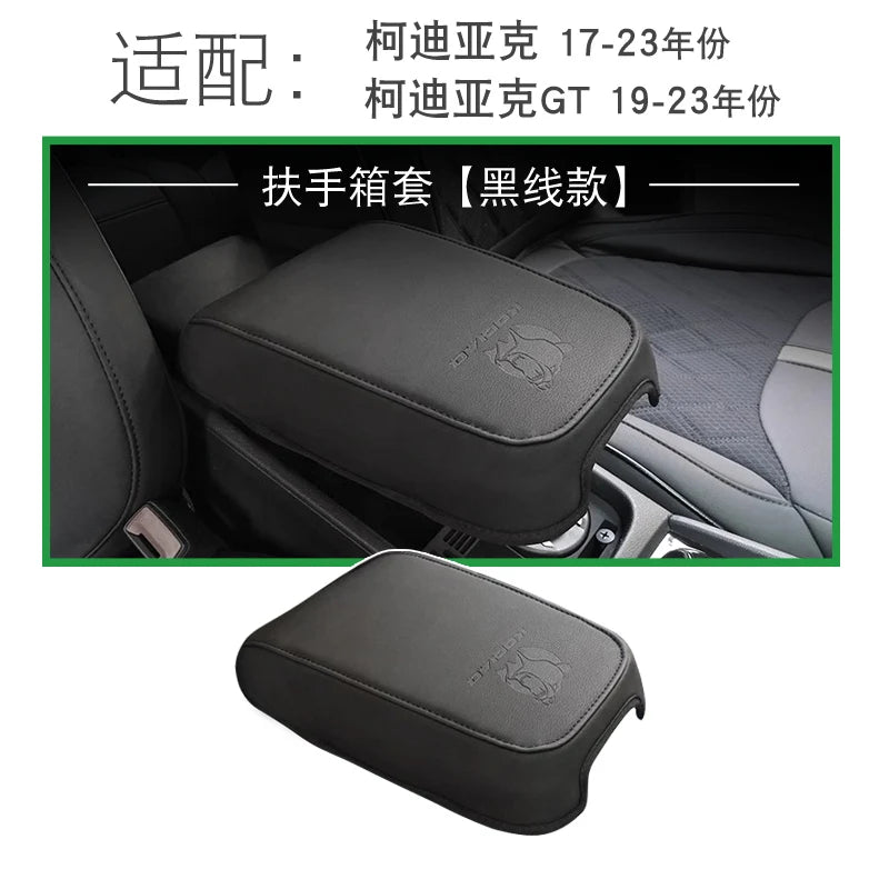 Car Accessories For Skoda Kodiaq 2017-2024 Car Center Console Arm Rest Protection Cushion Armrests Storage Box Cover Pad