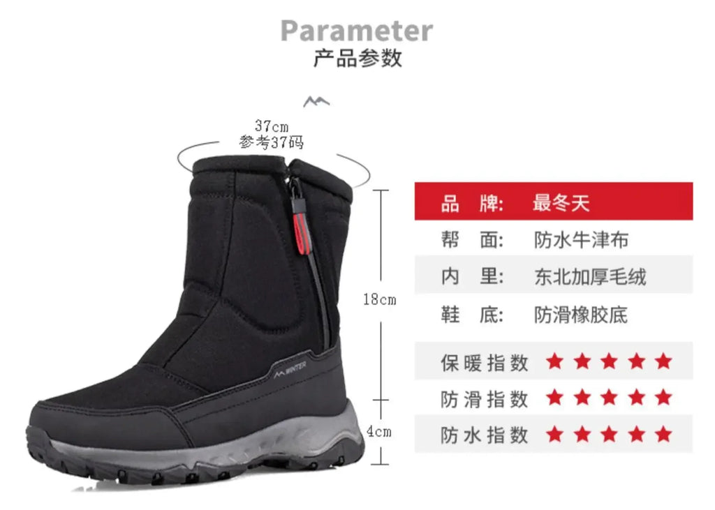 Men Boots  Winter Shoes For Men Warm Snow Boots Mid-calf Men Warm Shoes Thick Plush Winter Boots For Men Women Cotton Shoes