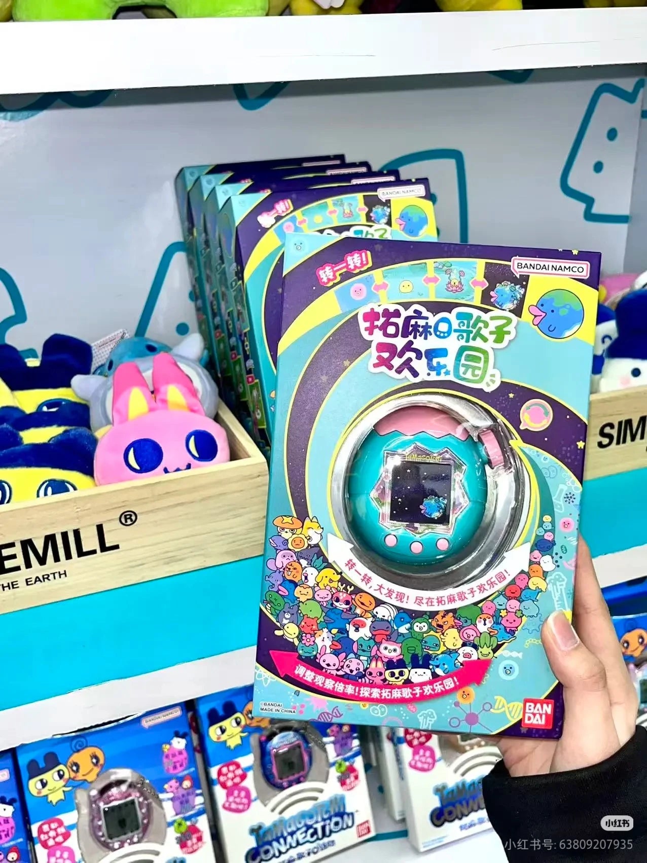 Tamagotchi Paradise Interactive Wi-Fi Electronic Pet Virtual Toy for Children - Fun Educational Gaming Experience